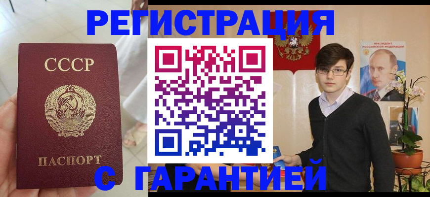 временная регистрация поиск в Ростове-на-Дону