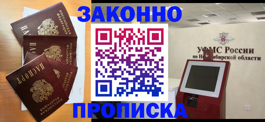 форма 3 в Ростове-на-Дону